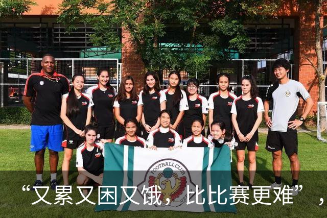 “又累又困又饿，比比赛更难”，多国亚运会运动员被困日本机场，吐槽等了5小时没饭吃